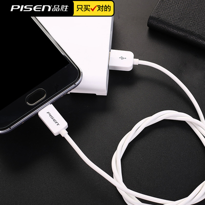 萬能兼容 品質體驗讓充電更無憂——品勝Type-C數據線深度評測