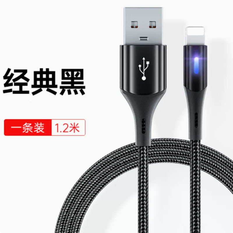 慈慈快充數據線體驗 為iPhone用戶帶來高效充電新方案