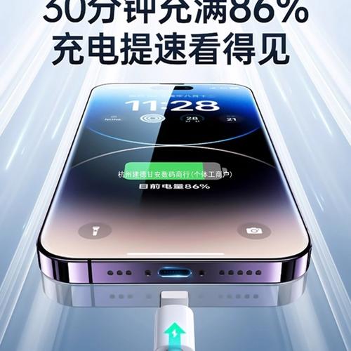 適用iPhone 11/12/13/14的PD快充數據線選購指南 原裝品質與USB接口兼容性解析