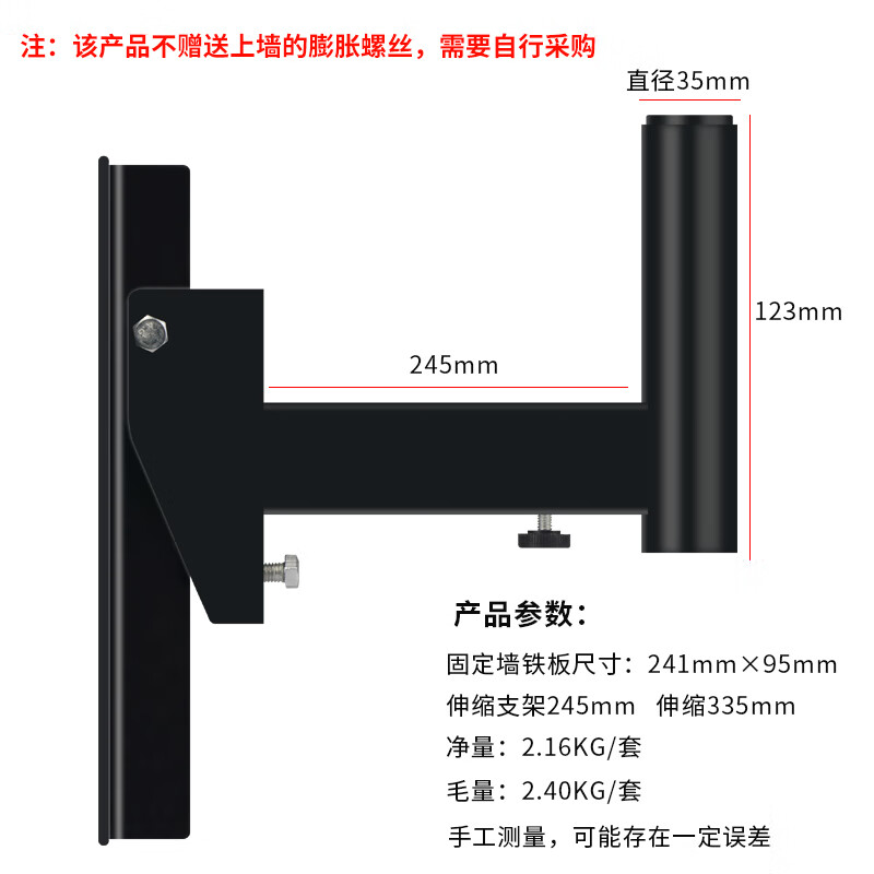 獅樂專業(yè)音箱壁掛支架 承載音質(zhì)的堅(jiān)實(shí)之選