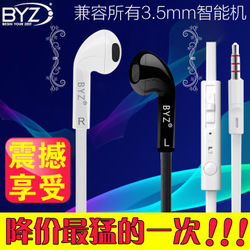紅米耳機原裝正品再升級 8天后漲價，機不可失